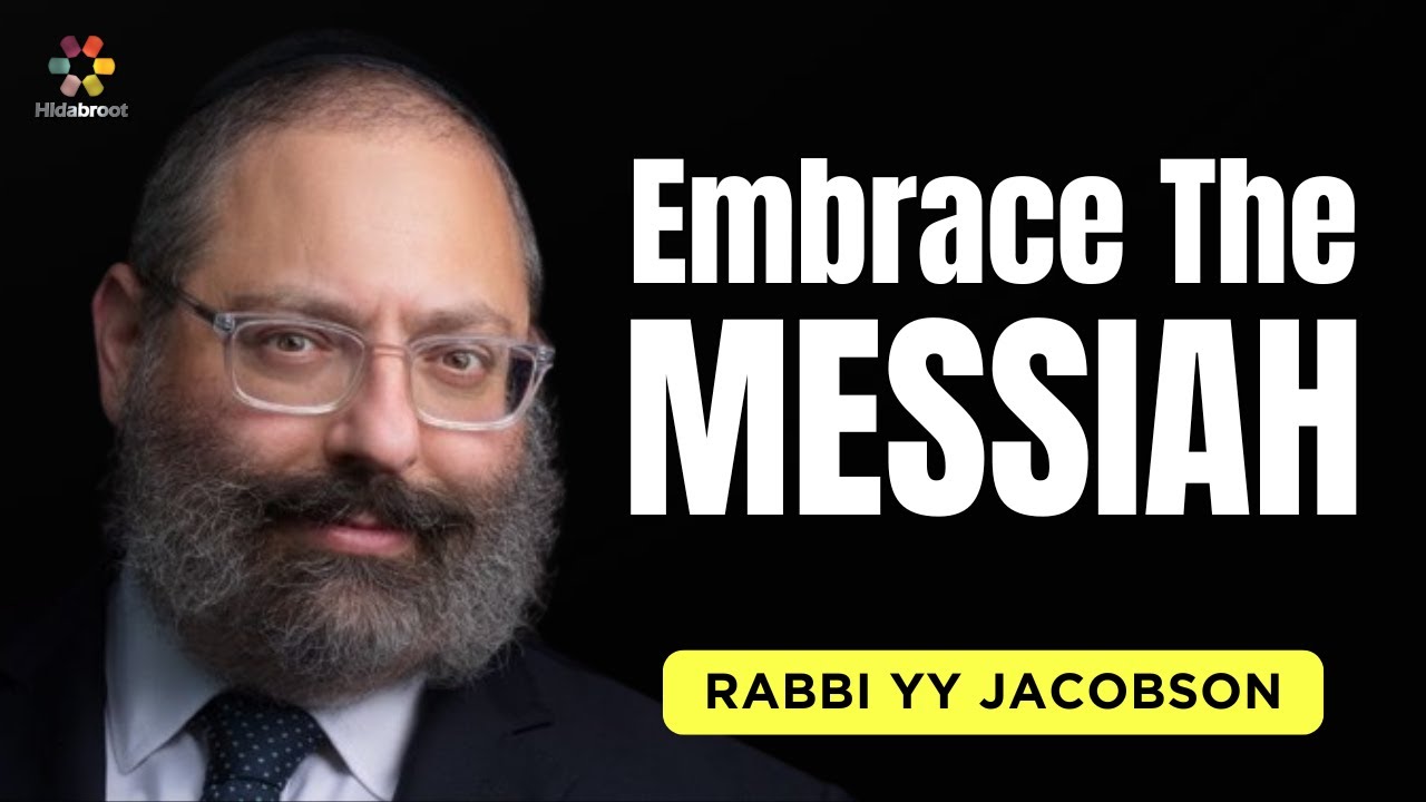 Откройте глаза и примите Мессию — раввин YY Jacobson