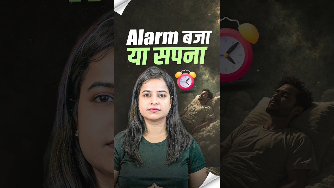 Agar Safalta Chahiye, To Neend Ko Bhoolna Hoga! | Motivation for Teaching Exams 2025 Aspirants