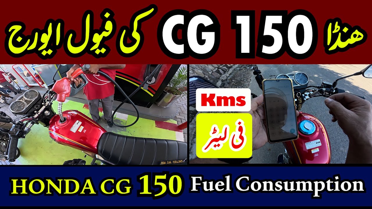 Finally Tested Honda CG 150 Fuel Consumption | You Won't Believe the Result