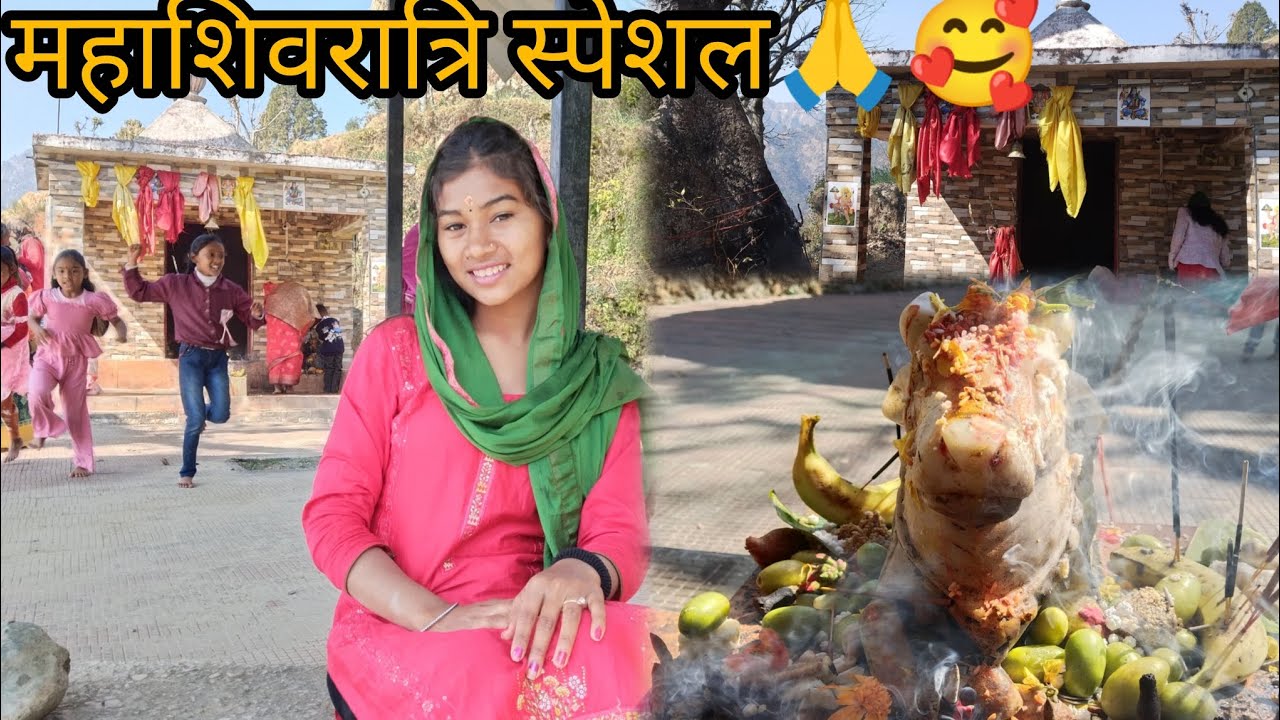महाशिवरात्रि स्पेशल सब ने गाये इतने प्यारे प्यारे भजन कीर्तन 🙏🥰@Shobharana06 