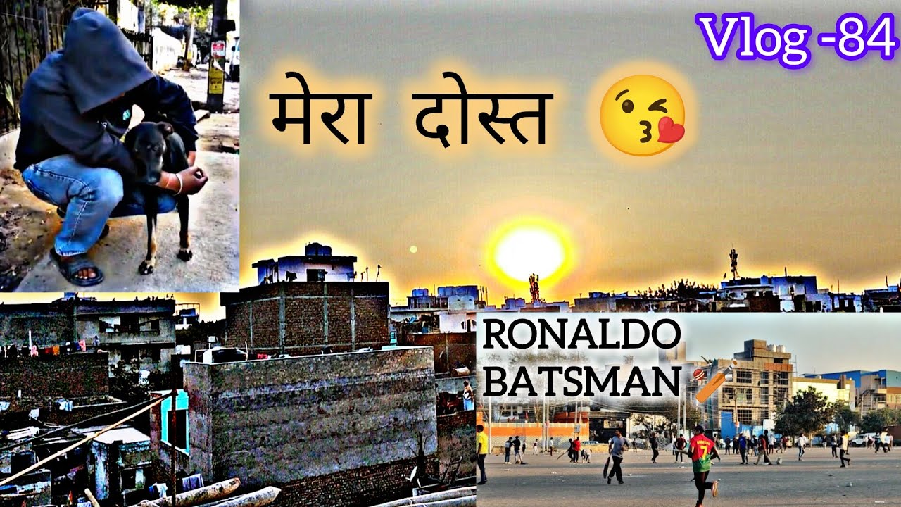 VLOG-84 mera purana dost 🫶🏻 #dogs#likeme #supportme #ronaldo  