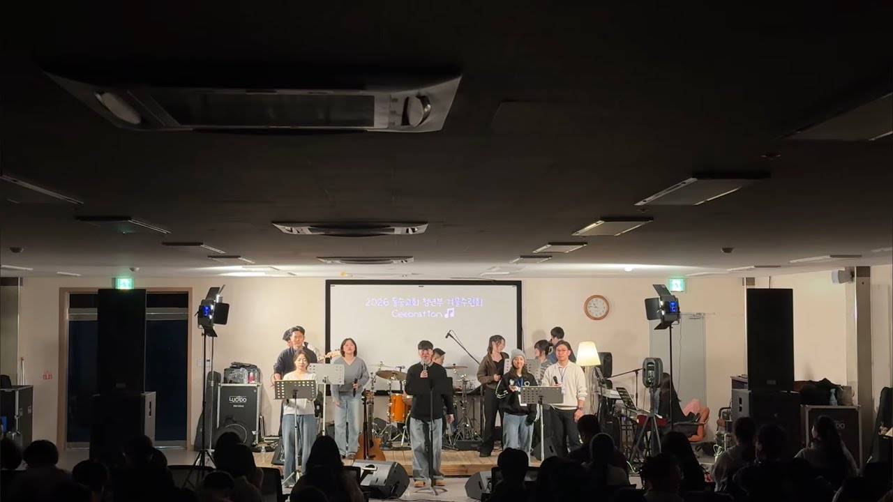 260130 셀러브레이션