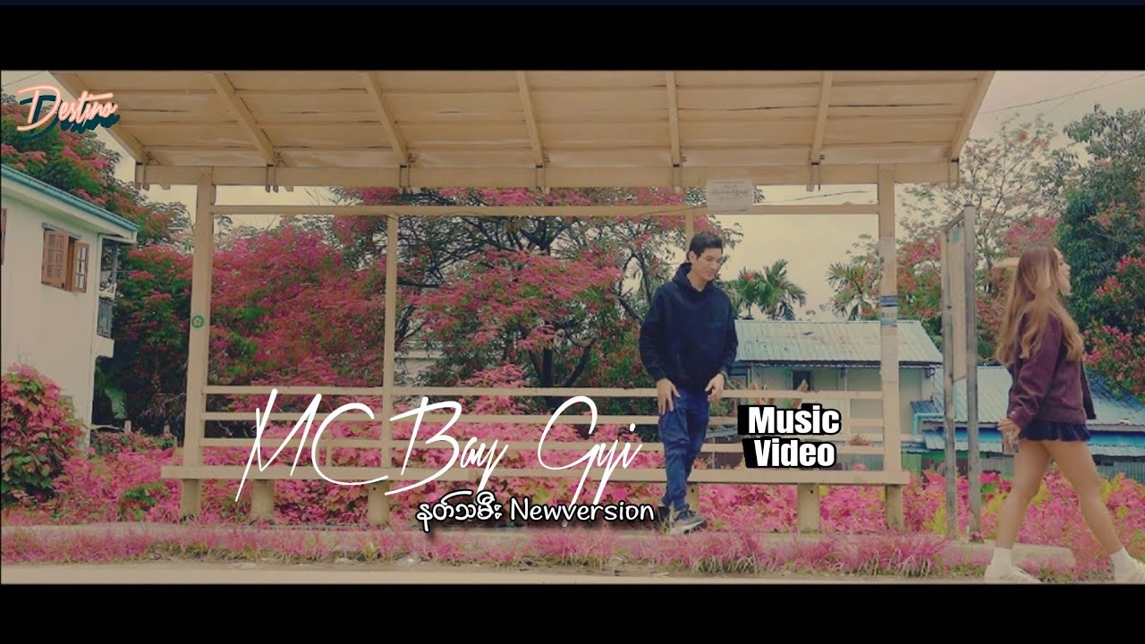 နတ်သမီး MV - MC Bay Gyi