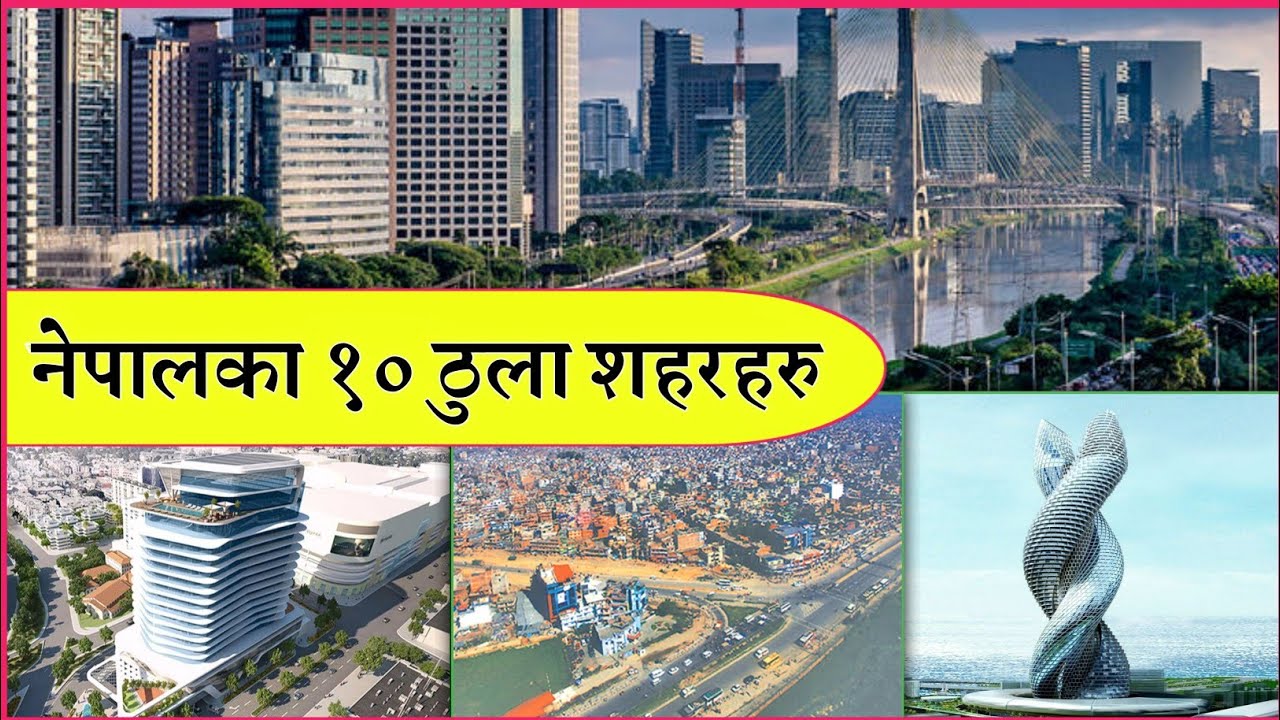 Top 10 Largest Cities Of Nepal 2022 || नेपालका सबैभन्दा ठुला शहर || Nepali Gyan ||