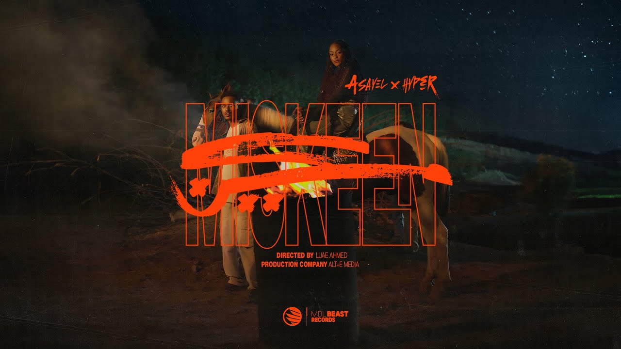 Asayel - Miskeen ft. @hyper_249 | أصايل - مسكين مع هايبر (Official Music Video)