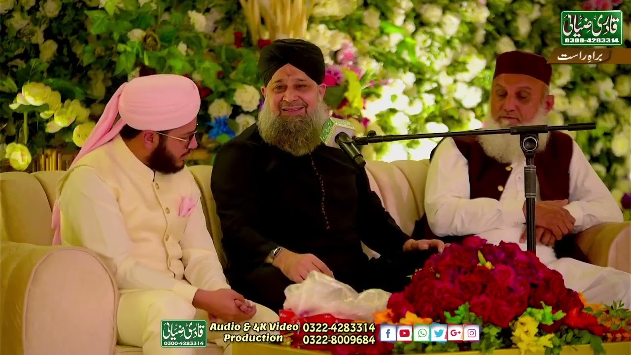 Shehre Nabi Teri Galiyon Ka Naqsha Owais Raza Qadri 10 February 2023