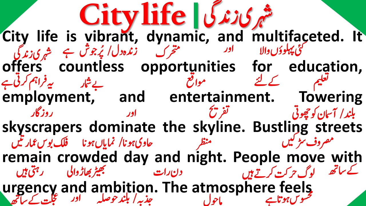 City life | شہری زندگ | Word-By-Word Urdu Meaning & Translation Of English Paragraph into Urdu