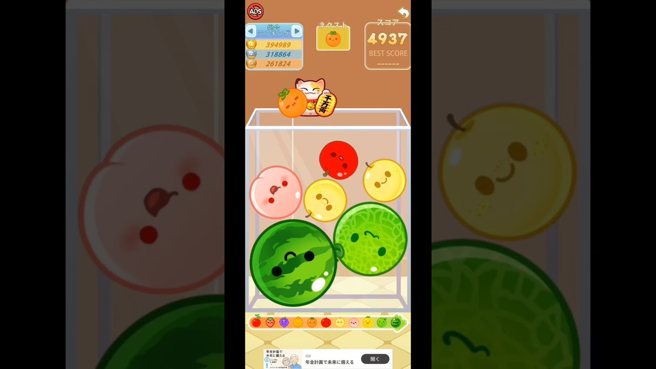 カキしかこないシンカゲームをしたらとんでもないことないことになった。