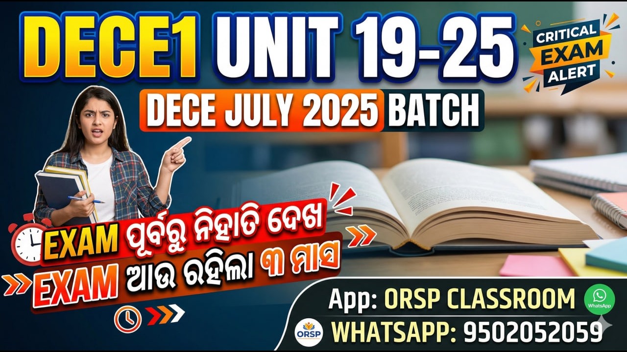 DECE Exam preparation Odisha | Unit 19-25 Selection MCQ & Live Class 🎯