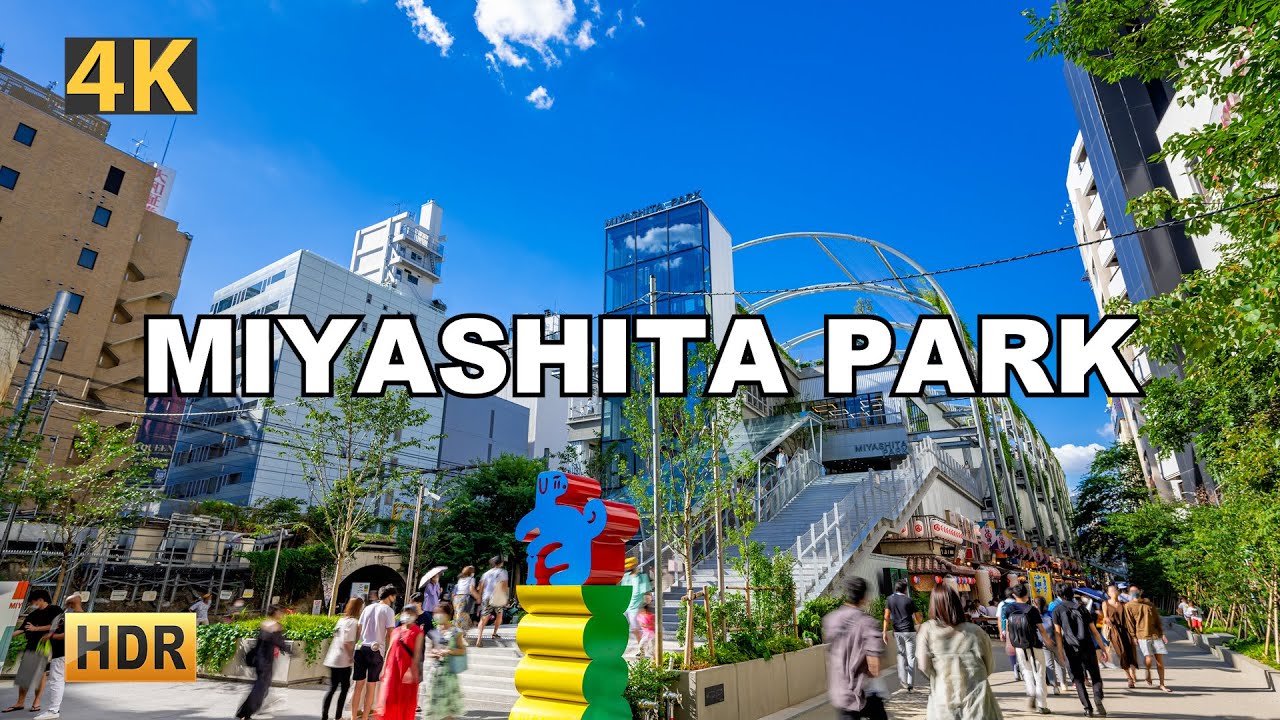 Visited at Miyashita Park , Shibuya , Tokyo【4K HDR】