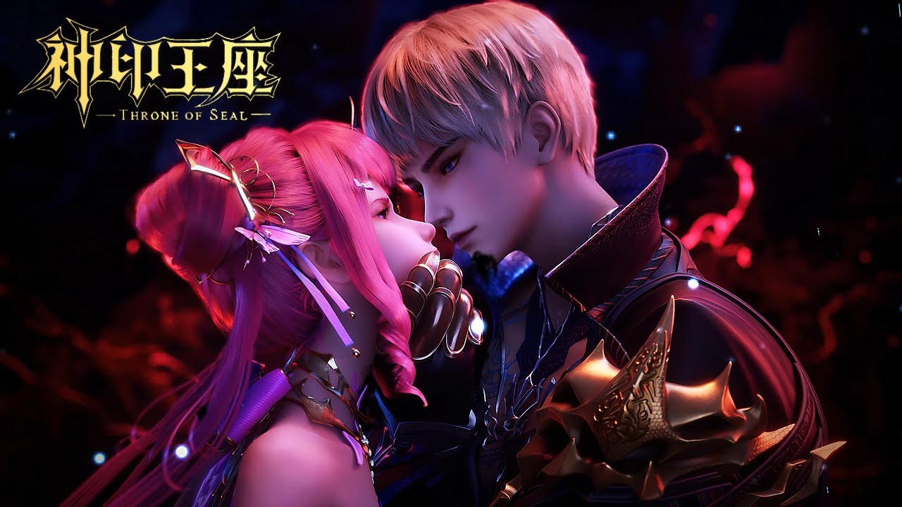 ⚜️杨文昭失去意识黑化成蛟魔神！陈樱儿霸气护夫名场面！【神印王座 Throne of Seal】