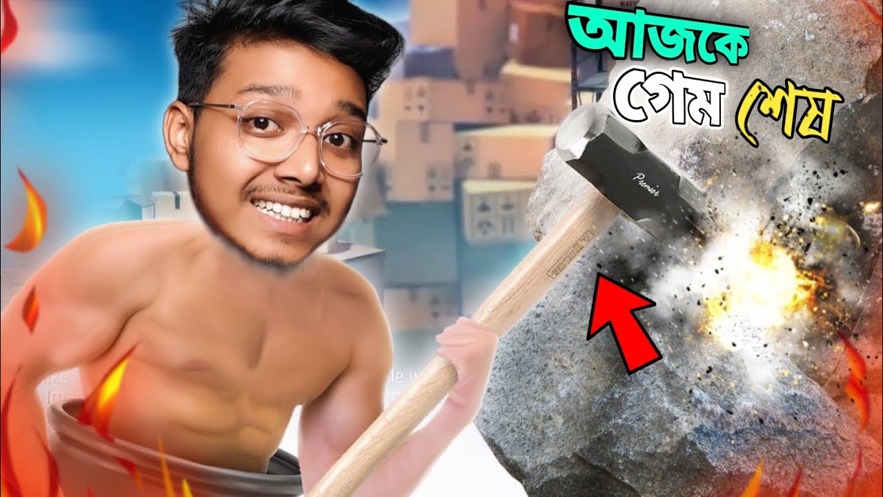 CAN I COMPLETE THIS GAME ? - Getting Over It ep2 || Yeah Noob Gamer
