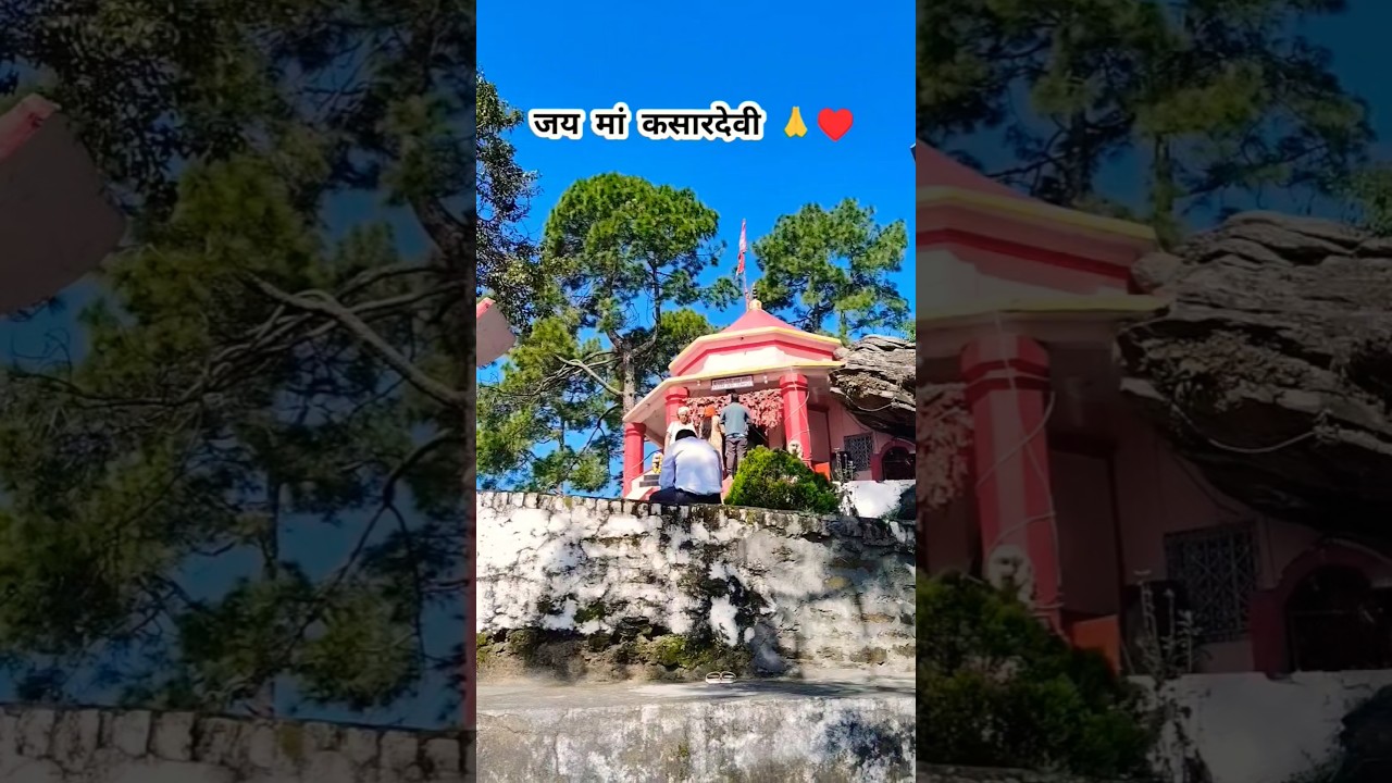 Jai maa kasardevi 🙏🌏&hearts;️