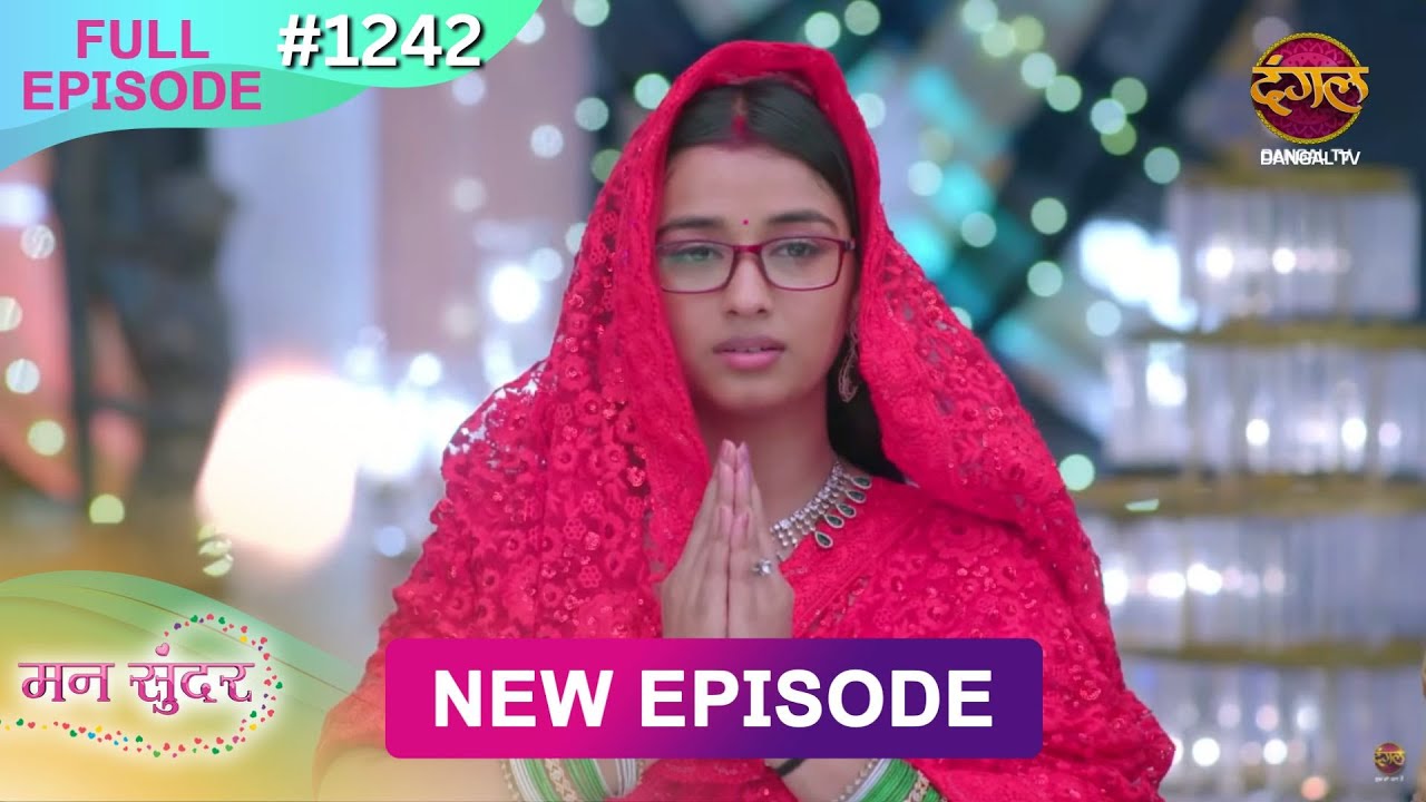 Mann Sundar | 17 May 2025 | Full Episode 1242 | Full HD #Newepisode | Dangal TV