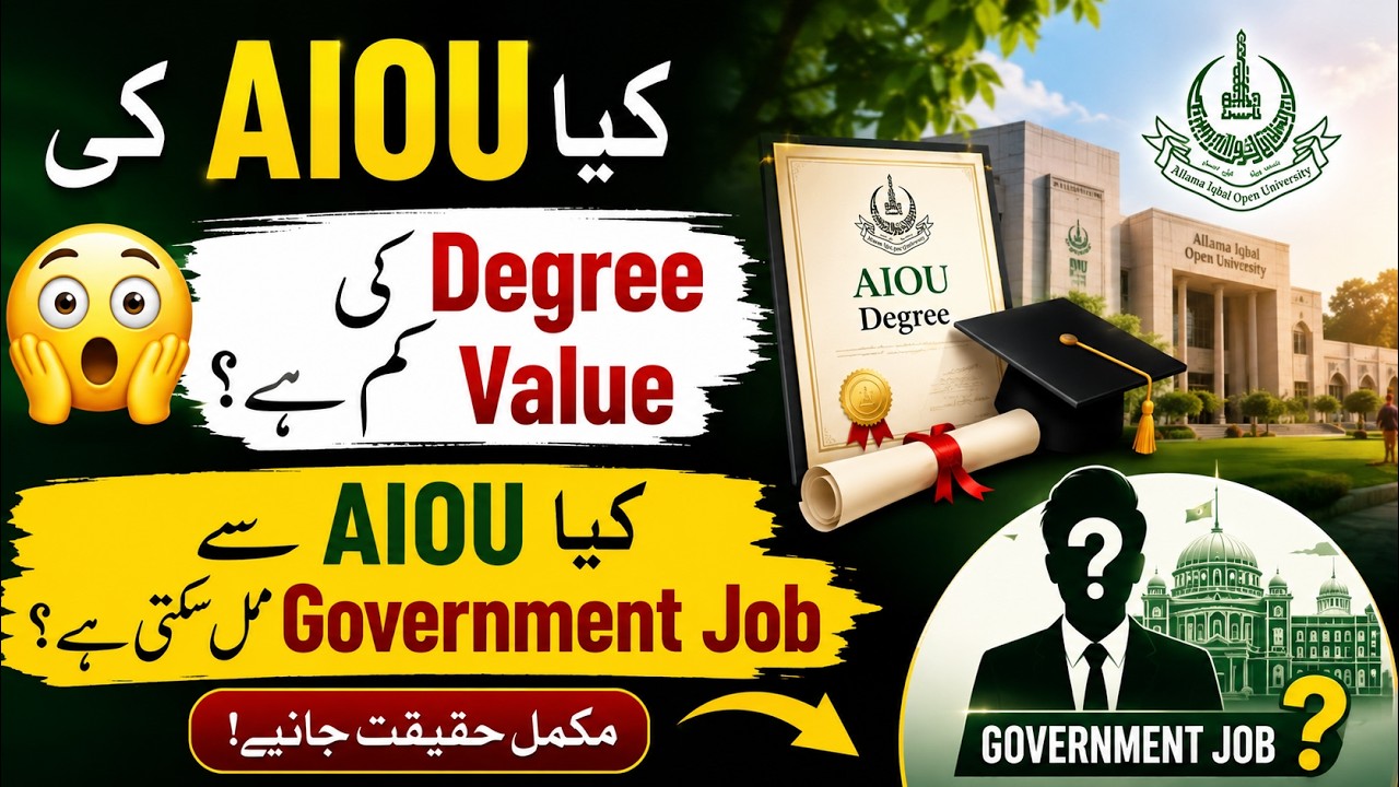 Is AIOU Degree Worth It? Can You Get a Government Job with an AIOU Degree? | AIOU Degree Value 2026