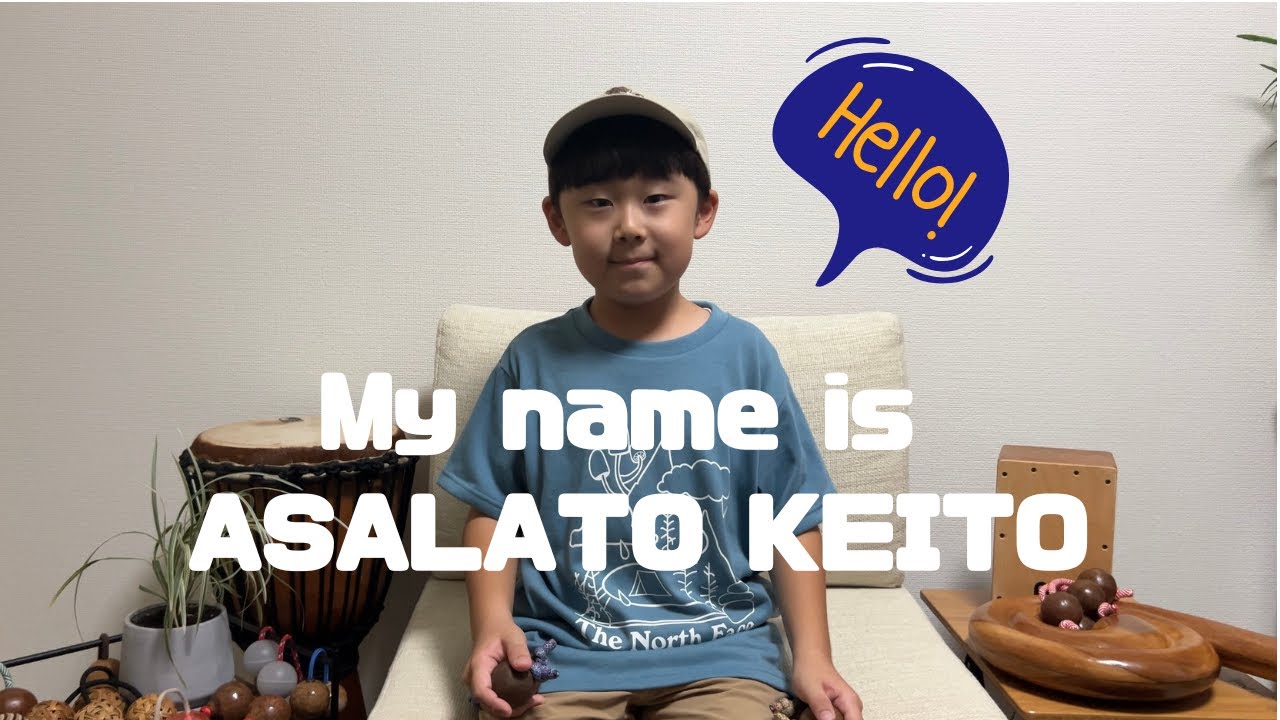 【自己紹介動画】初めまして、僕の名前はアサラトケイトです。