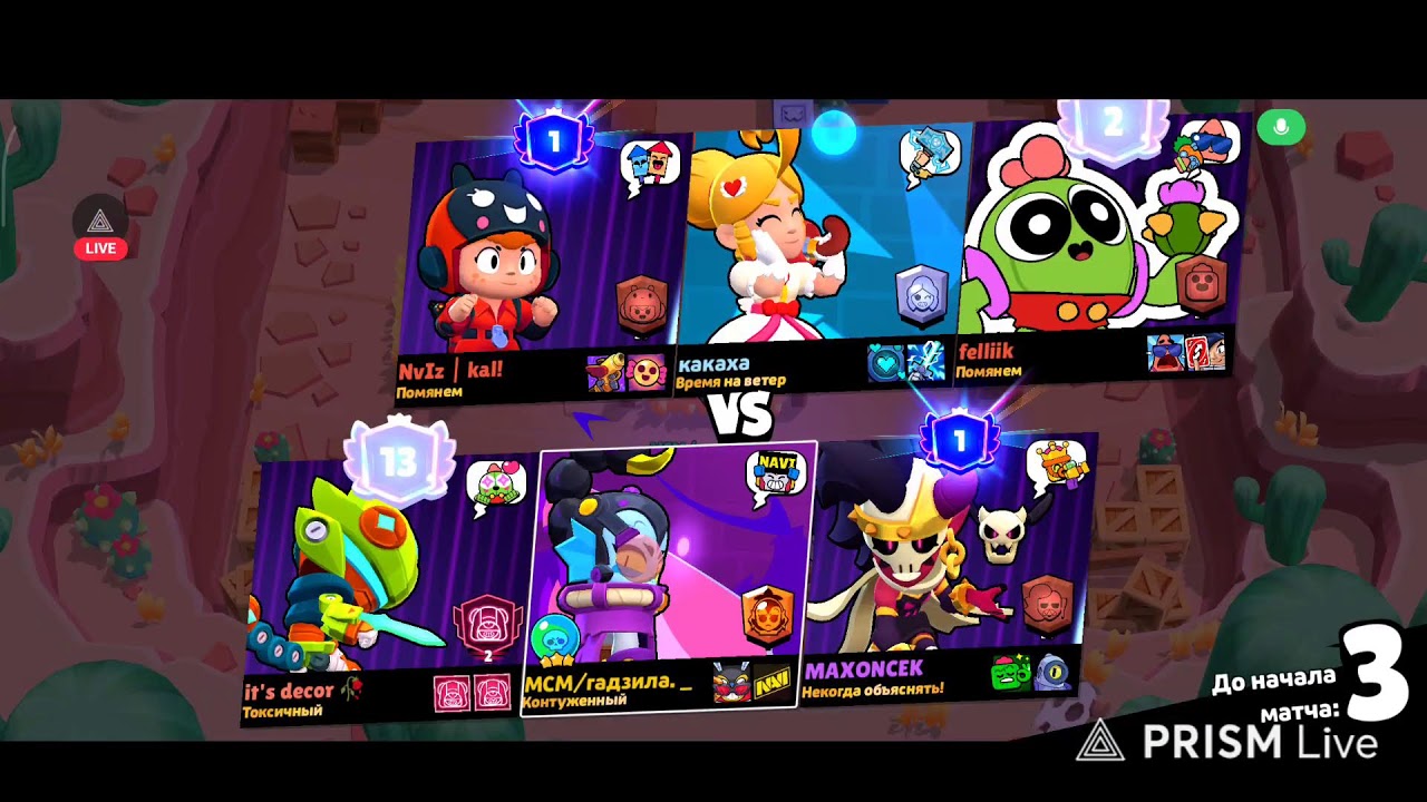 Brawl Stars пушим кубки :) подпишись на ТГК в профиле)
