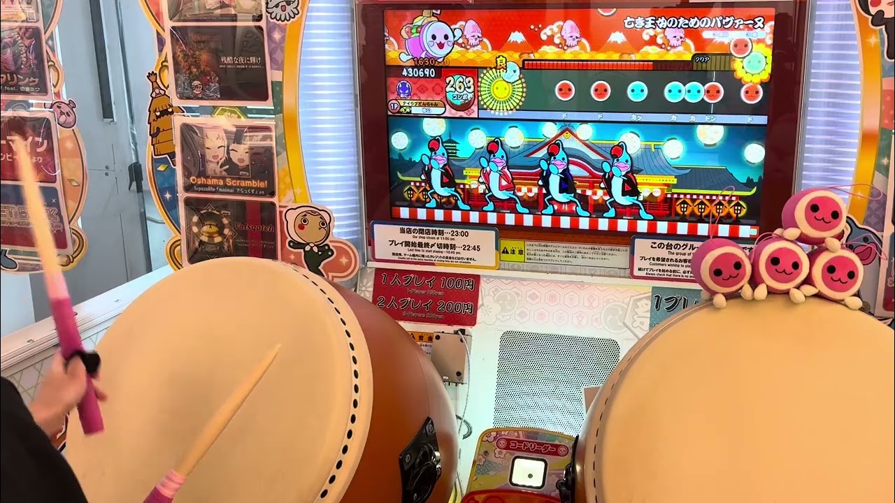 亡き王女のためのパヴァーヌ(裏) 全良