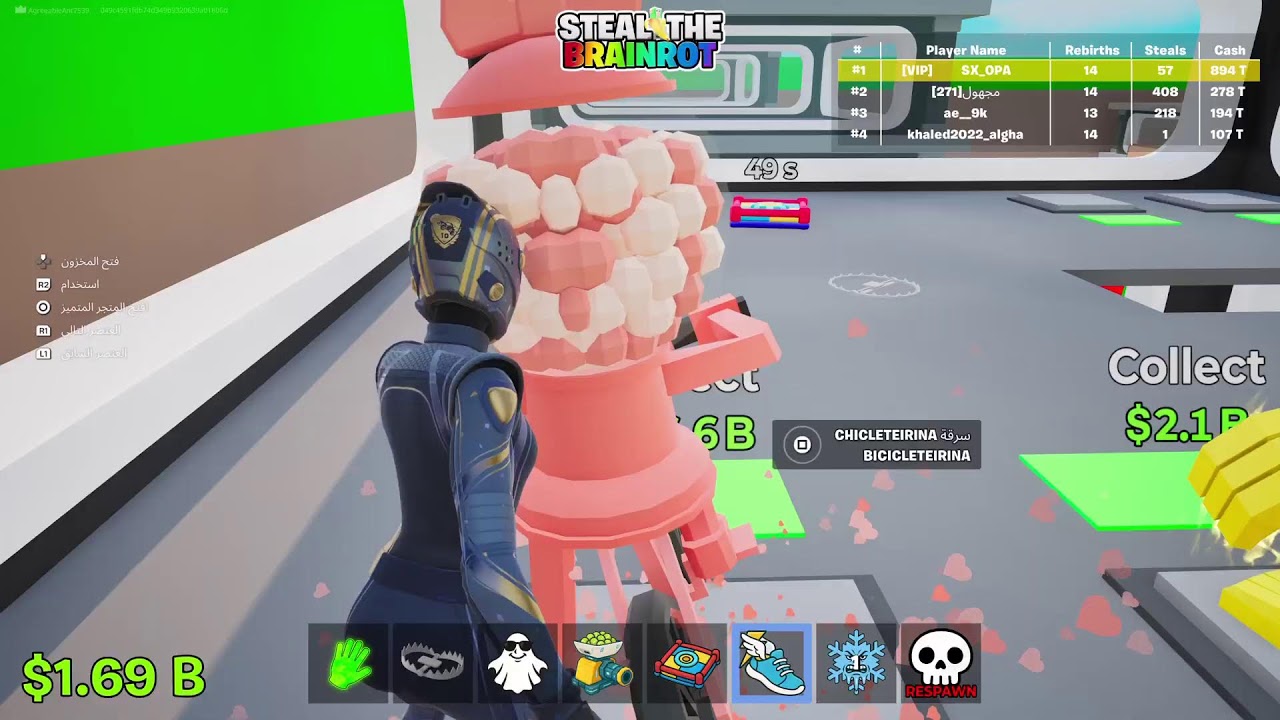 بث فورت نايت