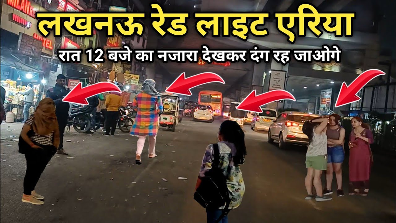 लखनऊ रात 12 बजे का नजारा देख दंग रह जाएंगे || Lucknow