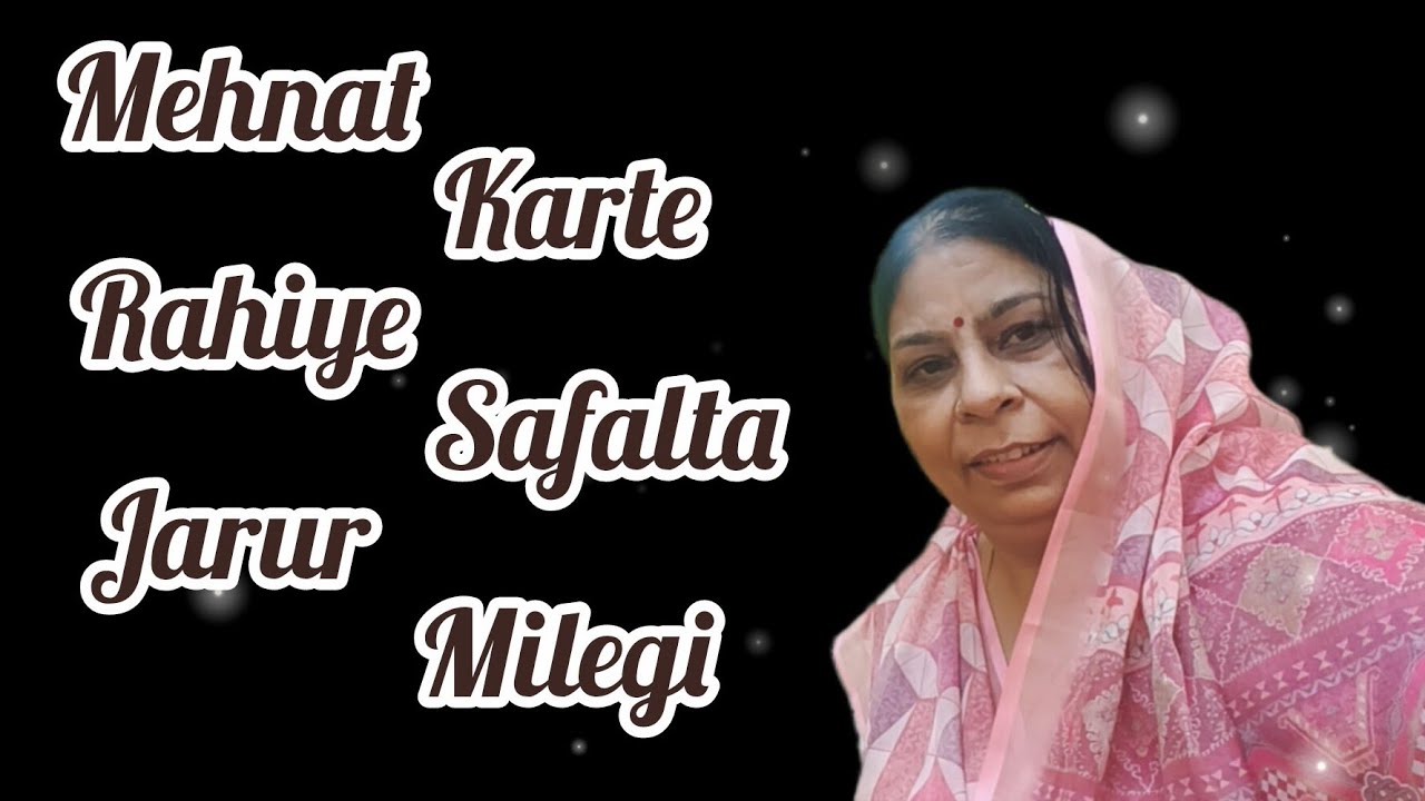 Kanta's Kitchen  is live  mehnat karte raho