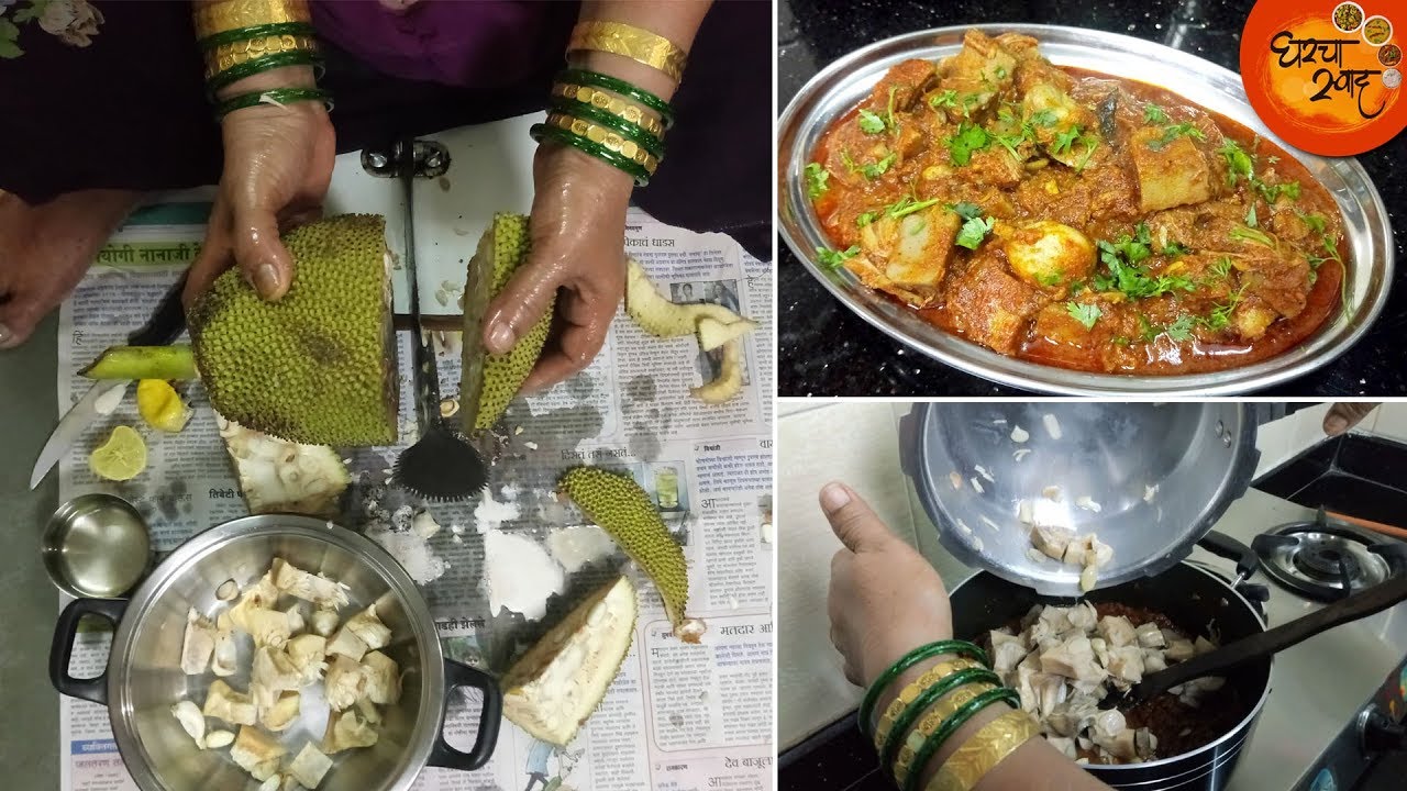 कच्च्या / कोवळ्या फणसाची भाजी । भाजीसाठी फणस नेमका कसा साफ करावा यासाठी  टिप्स | Raw Jackfruit Sabzi