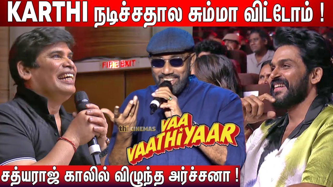 🔥MGRஆக மேடையில் கலக்கிய சத்யராஜ் ! Sathyaraj Speech Vaa Vaathiyaar Pre Release Event