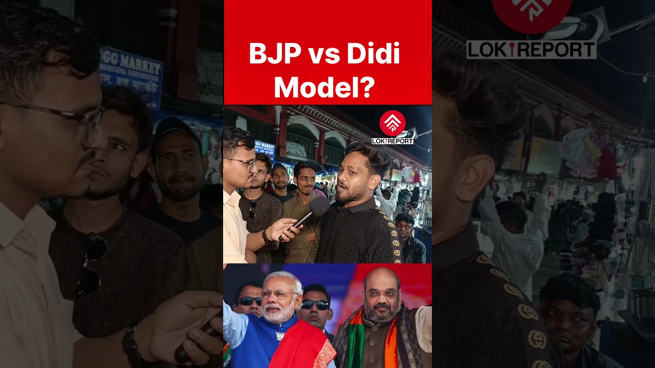 Kolkata Youth Compares BJP vs TMC |  Claims Better Stability Under Mamata Govt | WB Election 2026