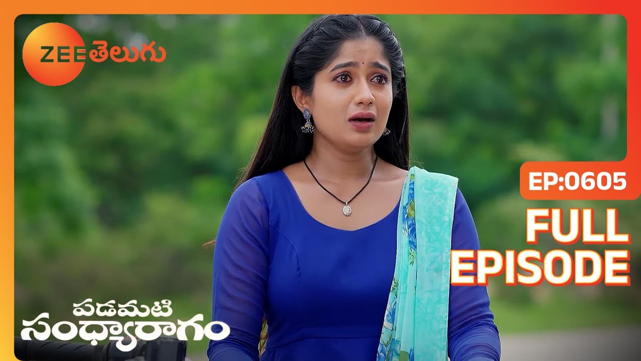 Raghuram Ramalakshmiని సపోర్ట్ చేస్తాడు | Padamati Sandhyaragam | Full Ep. 605 | ZEE Telugu