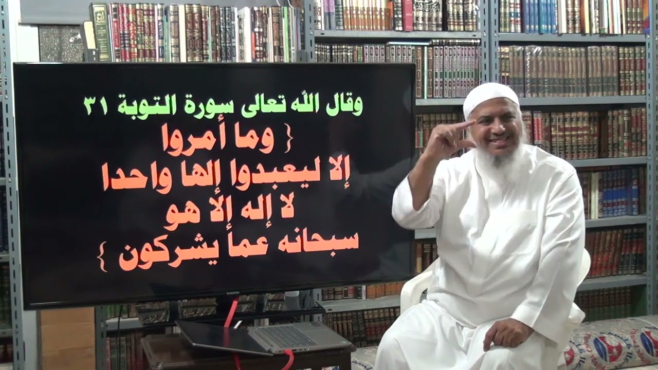 تعلم التوحيد وأصول الدين (7) سؤال معنى الإله ؟