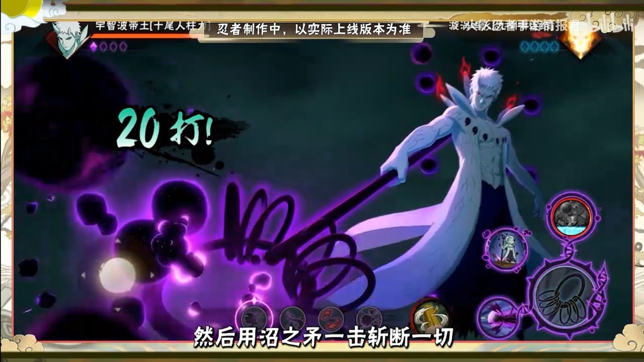 OBITO [ SIX PATHS ] COMPLETE SKILL REVEAL 🔥🔥 | NARUTO MOBILE 