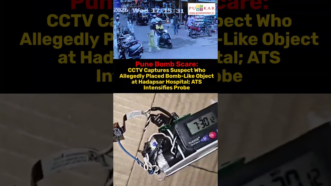 Pune Bomb Scare: CCTV Captures Suspect, ATS Intensifies Probe