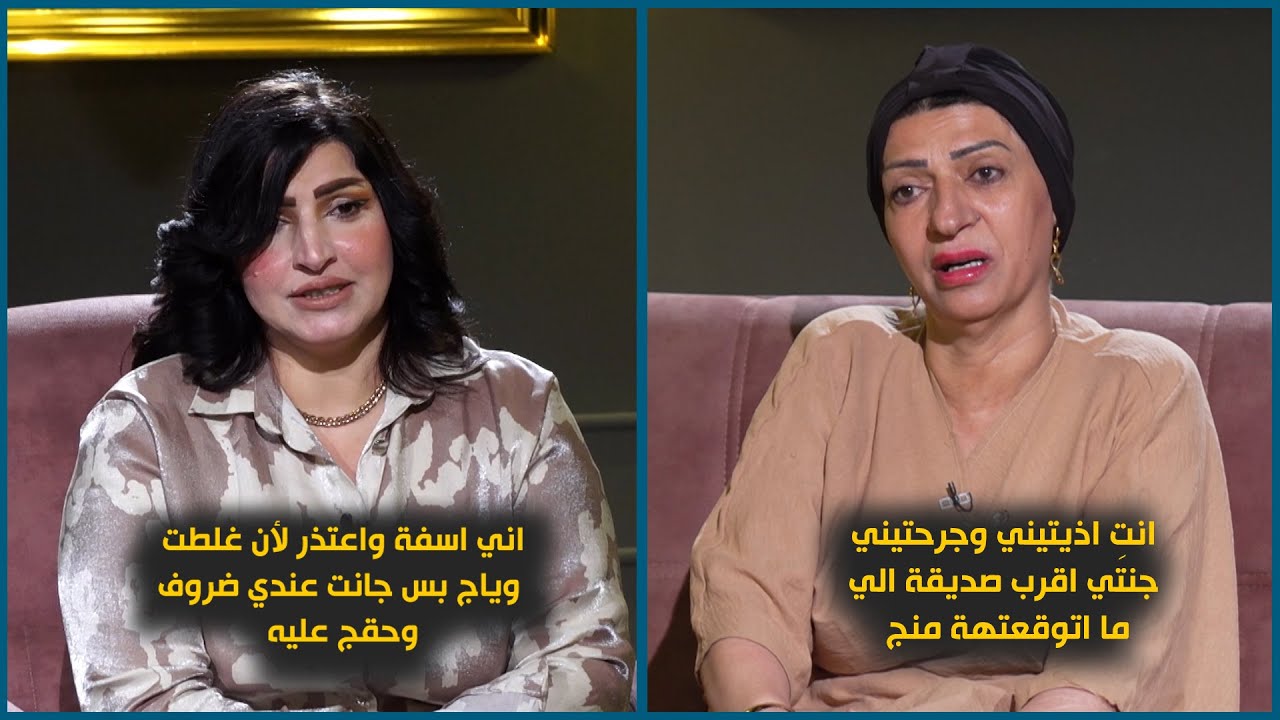 صديقة تحاول تصالح صديقتها بعد فترة من زعل بسبب تم هروب الكفيل بالفلوس شوفو شسوت من شافتها...