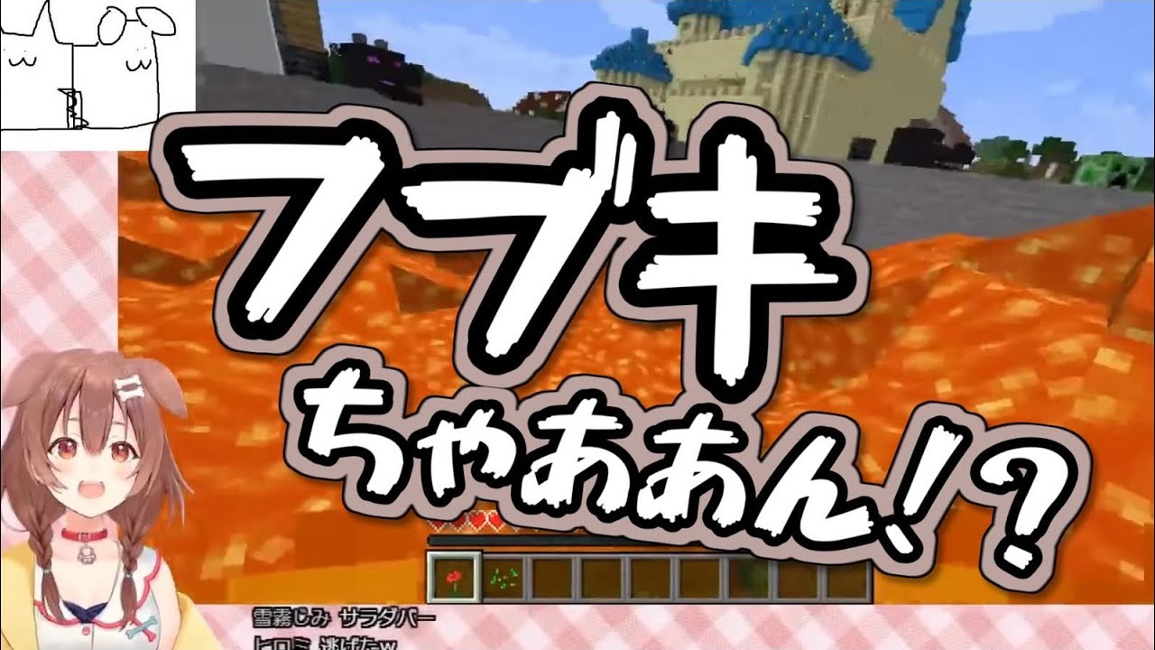 【ホロ鯖】白狐に化かされ1人でマグマダイブする戌神ころね