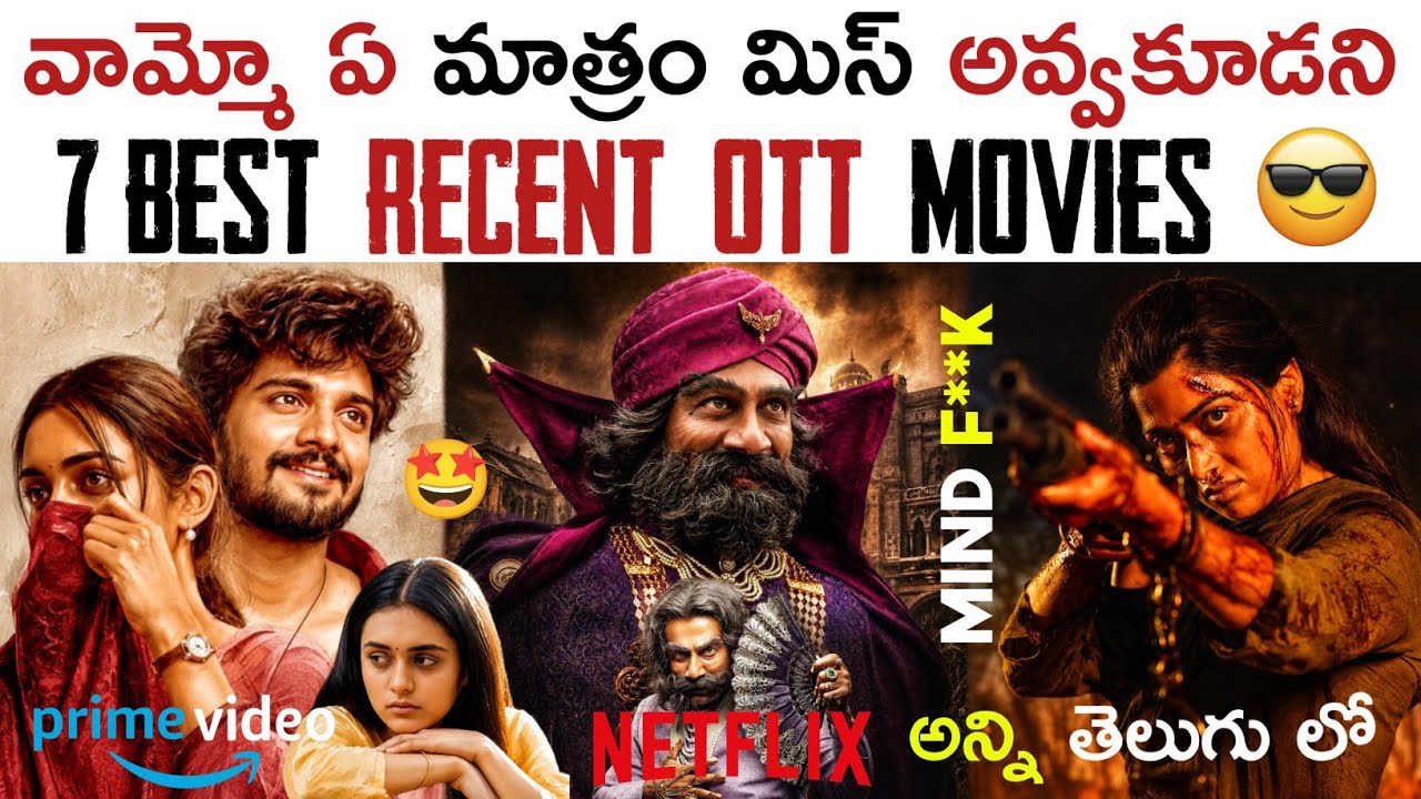 7 Best Recent OTT Movies in Telugu | OTT Thriller Movies | New OTT Telugu Movies | Netflix | Prim...