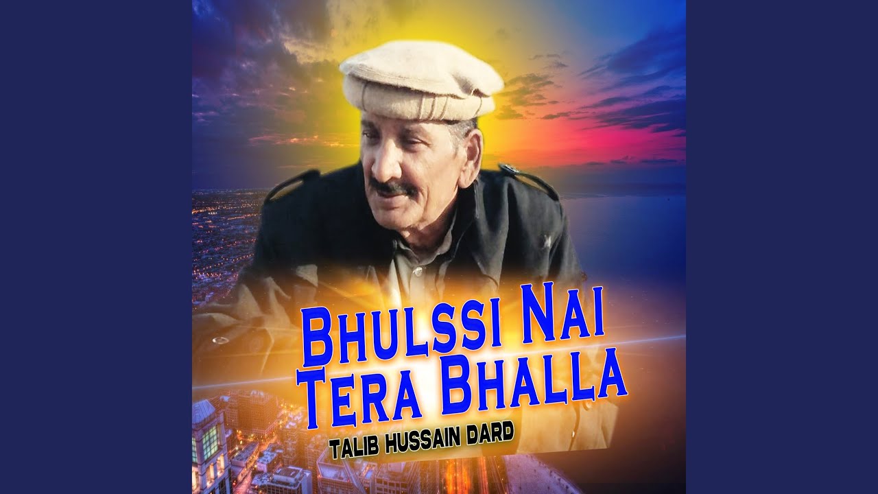 Bhulssi Nai Tera Bhalla