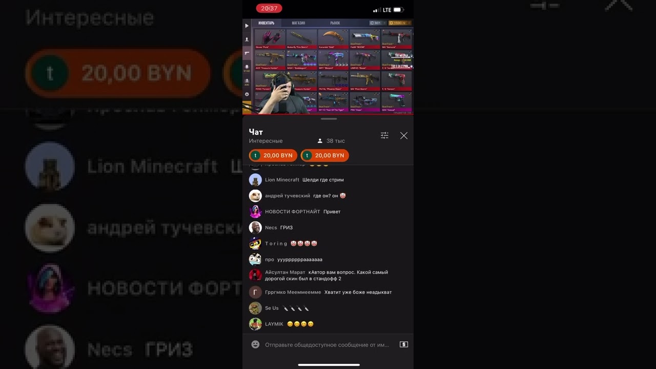 ВЕЛЯ СКАЗАЛ ТОЧНУЮ ДАТУ ОБНОВЛЕНИЯ 0.20.0!