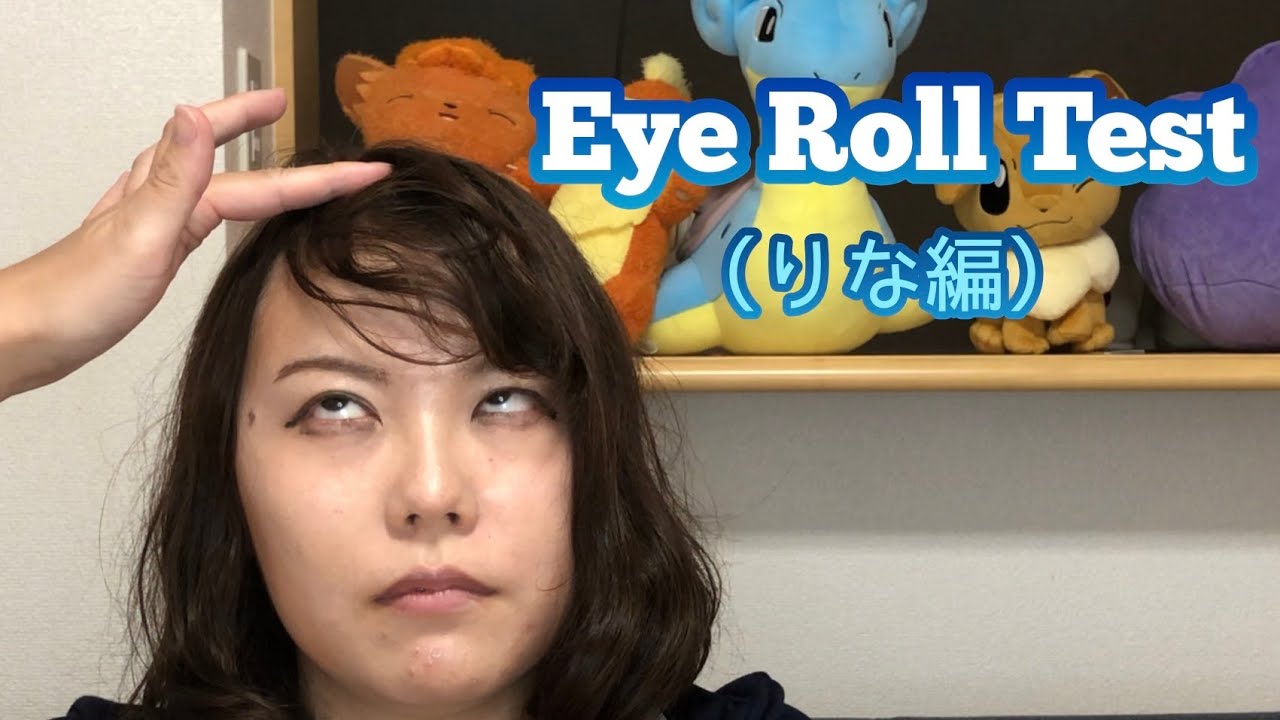 アイロールテスト(りな編)|Japanese Female hypnotic Eye Roll Test