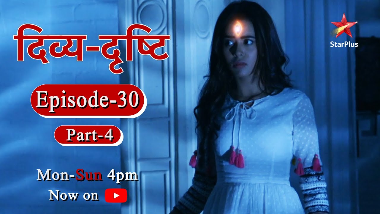 Divya-Drishti - Season 1 | Episode 30 - Part 4