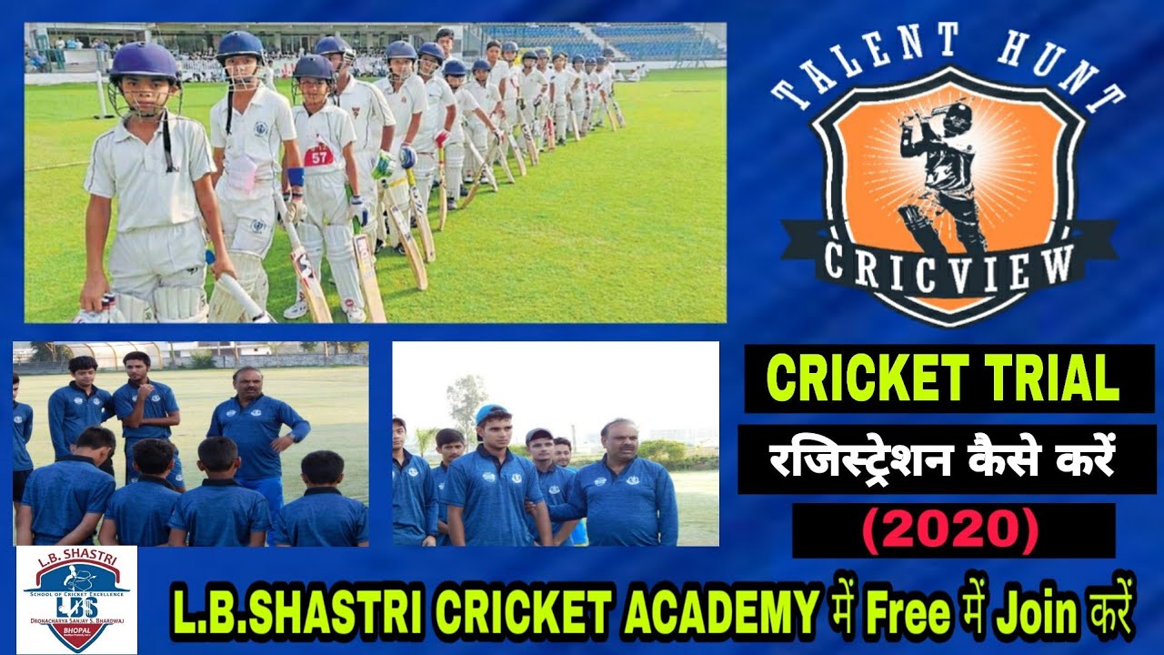 Talent hunt cricket trial 2020 L.B Shastri Cricket Academy free में join करें रजिस्ट्रेशन कैसे करें