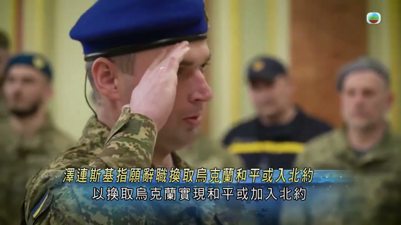 香港無綫｜7:30一小時新聞｜2025年2月24日｜