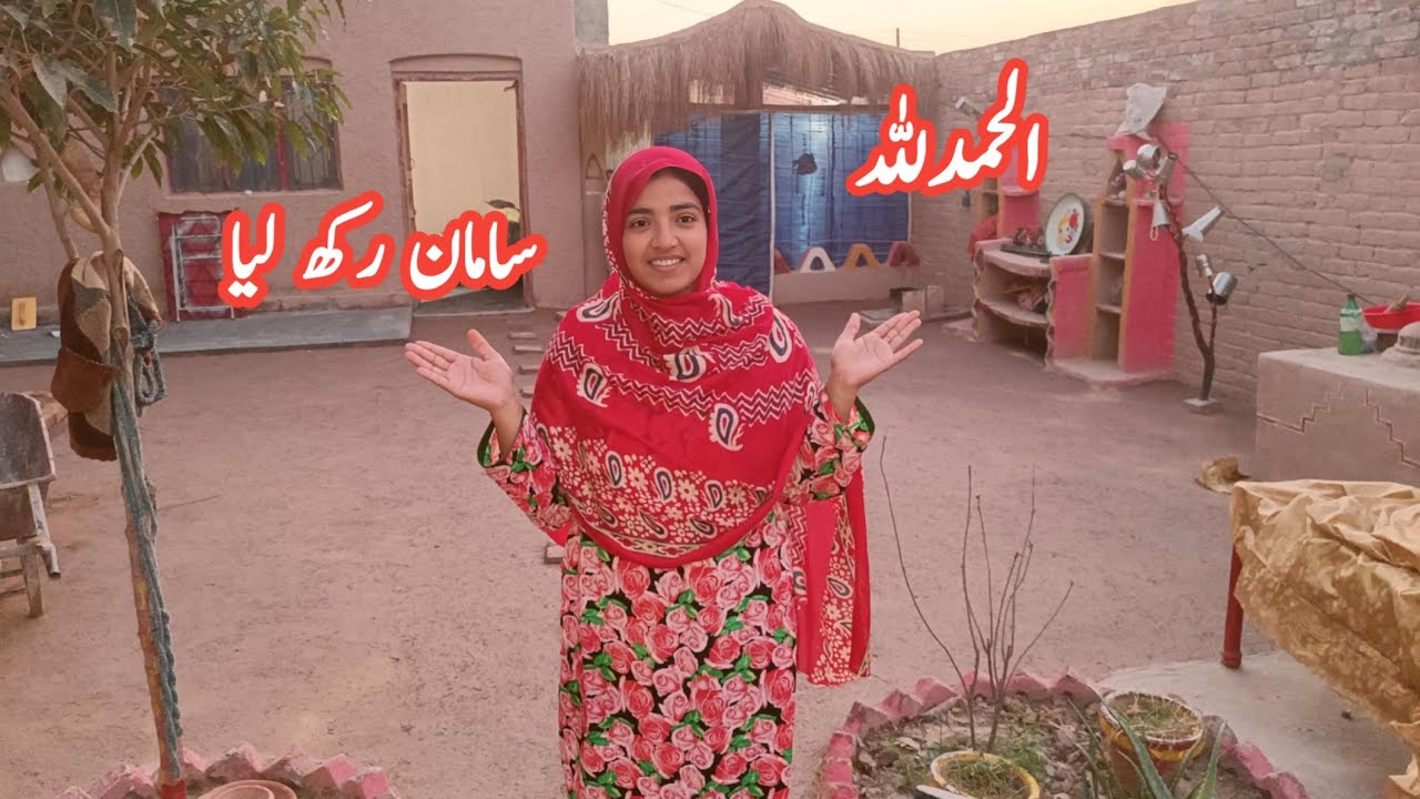Mud Construction Complete Mati Ki Lapi Mukmmal  Punjabi Pendu Vloger | Pakistan