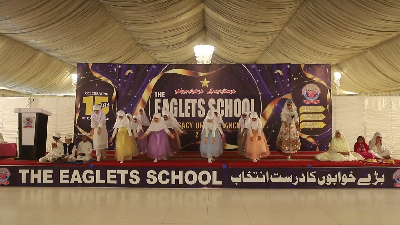 Noor e Ramzan | Heart Touching Ramzan Kalam 2026 | THE EAGLETS SCHOOL