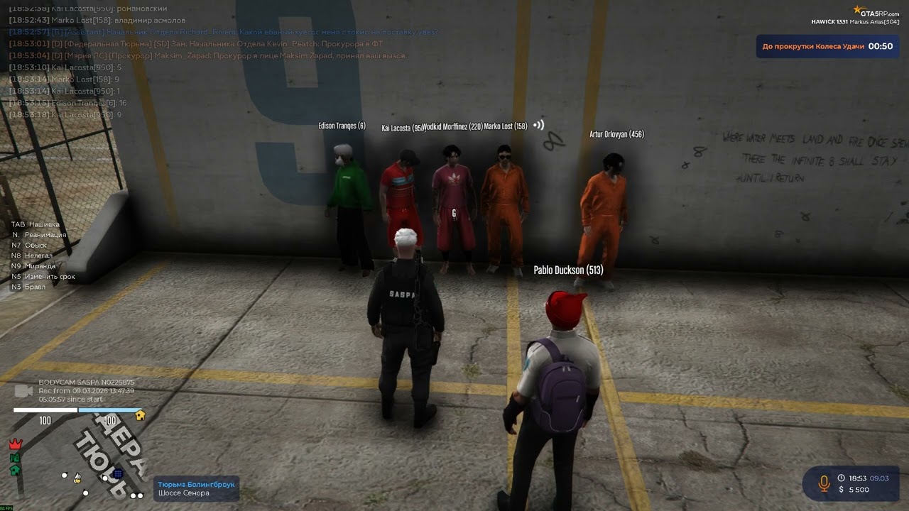 Муз минутка