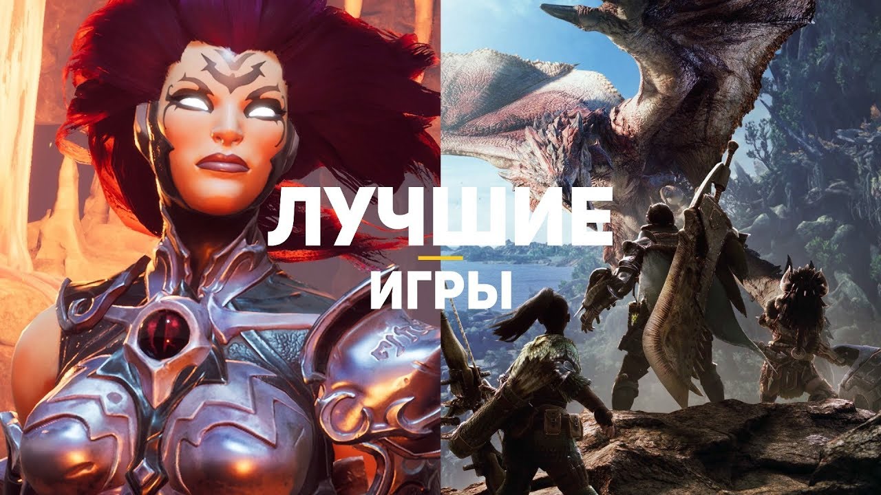 ТОП-20 ЛУЧШИХ ИГР 2018. Часть 1