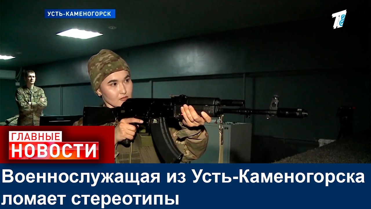 Военнослужащая из Усть-Каменогорска ломает стереотипы