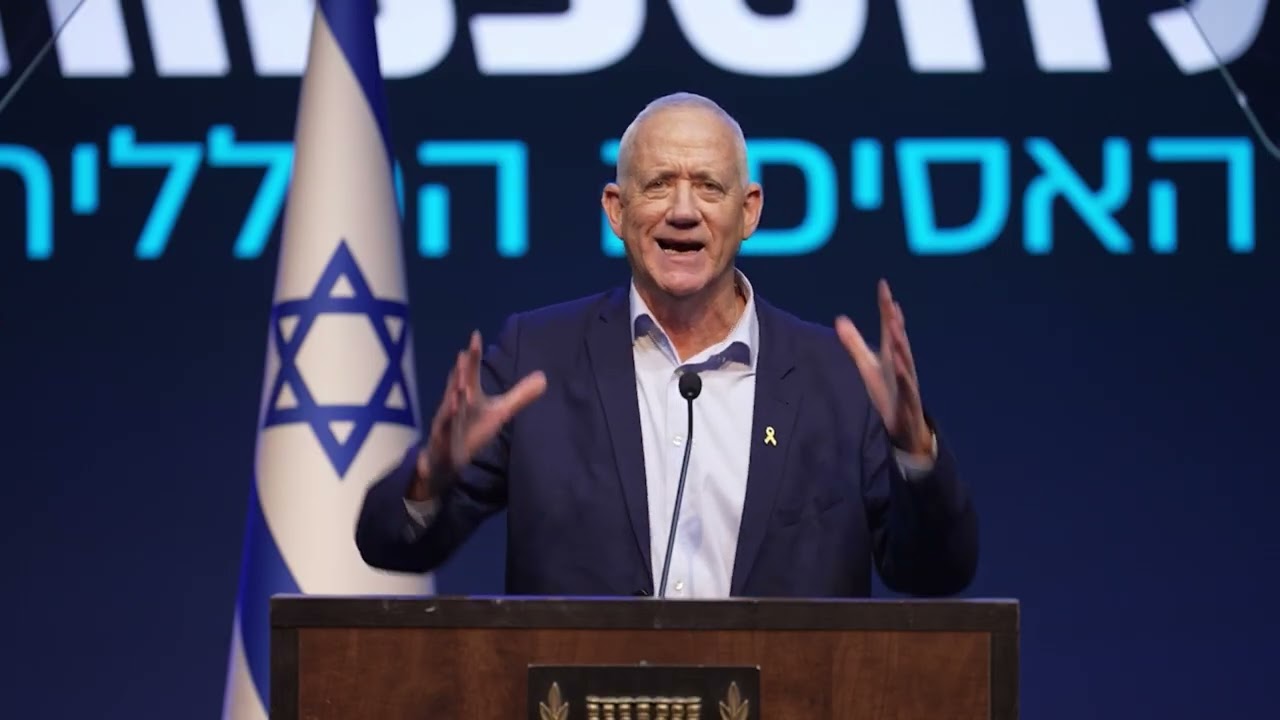 נאום יו
