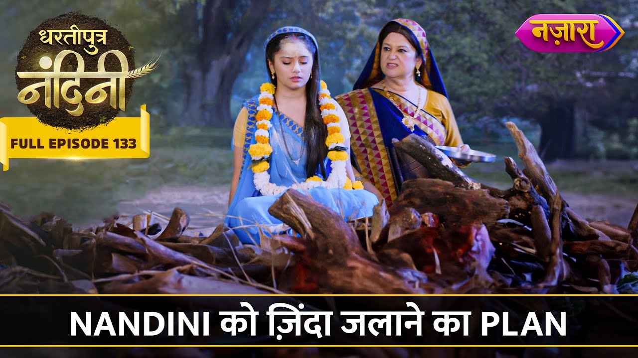 Imarti Ka Nandini Ko Zinda Jalane Ka Plan | FULL EPISODE- 133 | Dhartiputra Nandini