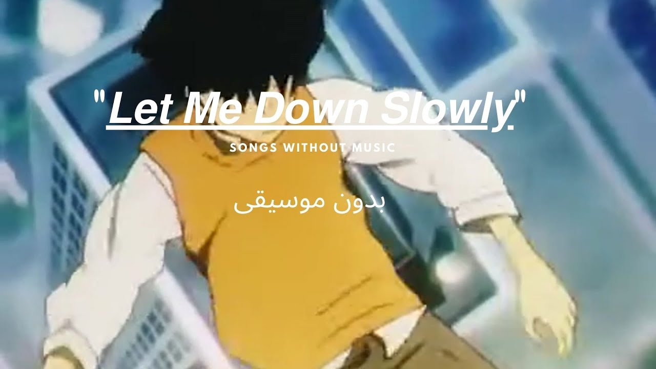 𝙇𝙚𝙩 𝙈𝙚 𝘿𝙤𝙬𝙣 𝙎𝙡𝙤𝙬𝙡𝙮 ♥ | الأغنية الشهيرة مع الكلمات بدون موسيقى