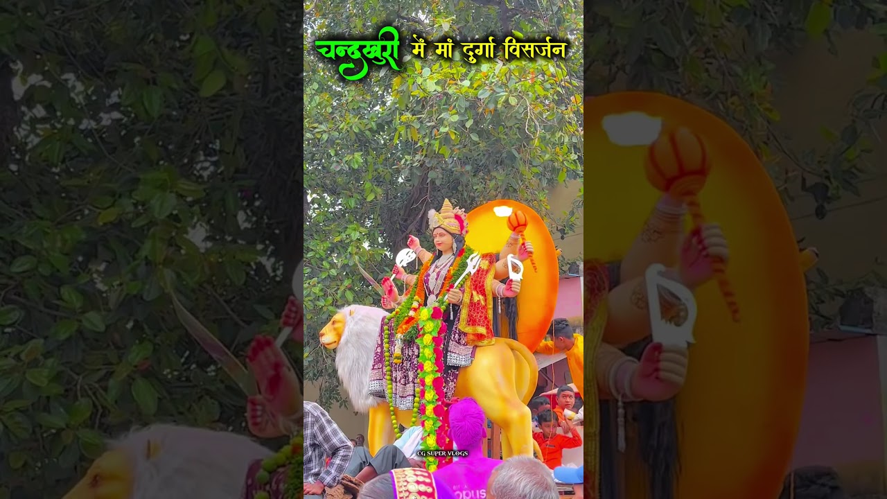 Chandkhuri Durga Vishrjan 